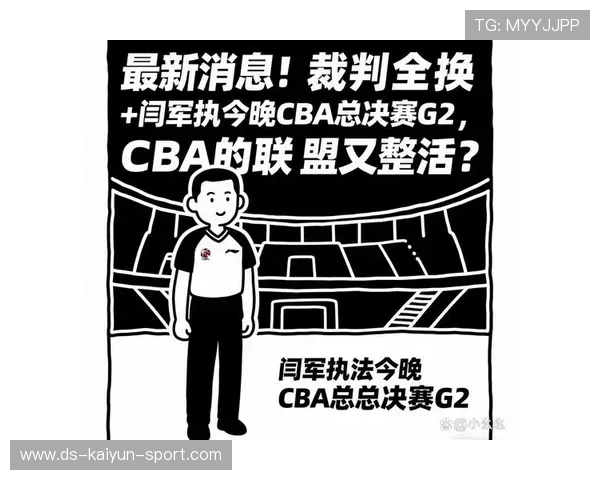 争议判罚集锦：裁判尺度是否在悄悄改变比赛走向？