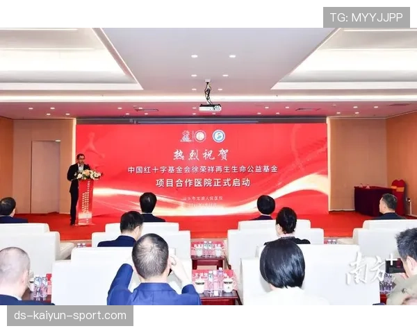 关注体育慈善项目传播影响力的内容平台,关于体育的公益项目 关注体育慈善项目传播影响力的内容平台,关于体育的公益项目